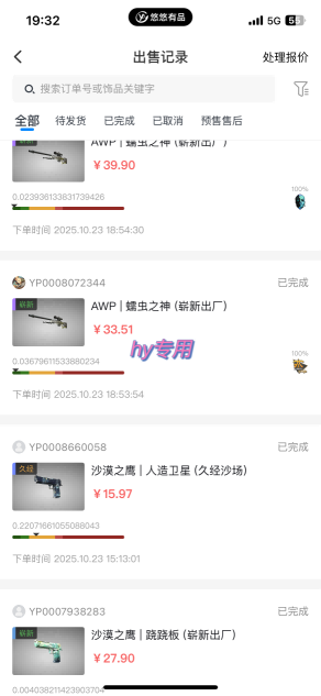 游戏全自动搬砖，当天就见收益，日入1K+，永不失业副业兼zhi项目【揭秘】