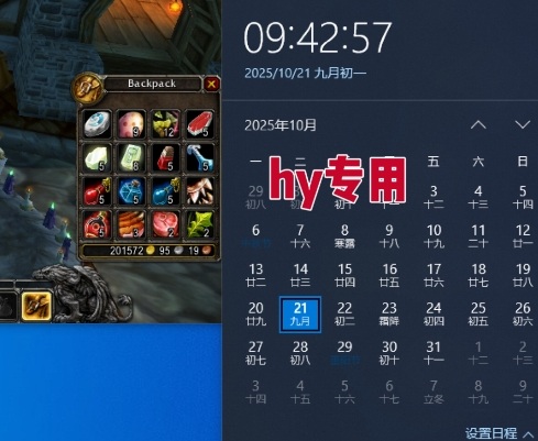 游戏搬砖项目,长期稳定,当天上手就见收益,副业兼zhi賺米必看,月入1W+【揭秘】