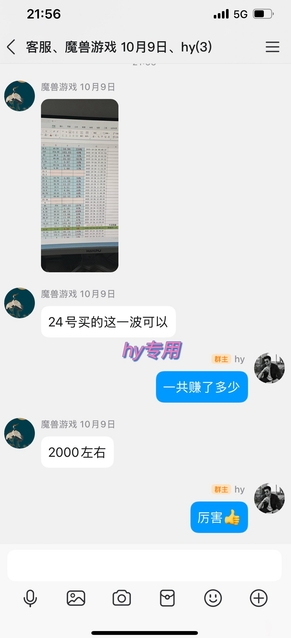 三款游戏全自动搬砖,日入1k,轻松简单,每日躺賺,副业项目首选【揭秘】