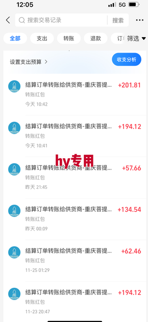 游戏搬砖项目，月入1W+，稳定持续收益，副业兼职賺米必看【揭秘】