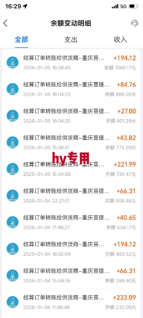 三款游戏全自动搬砖,日入1k,轻松简单,每日躺賺,副业项目首选【揭秘】