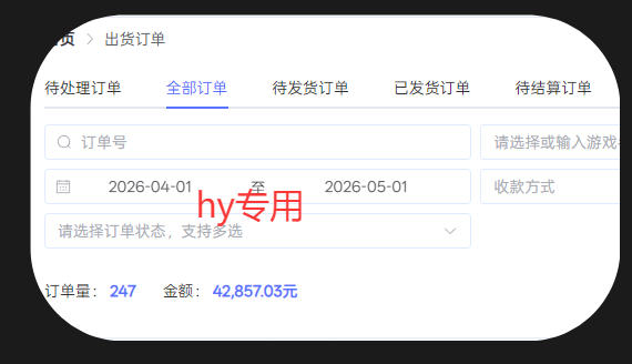 三款游戏全自动打金,稳定日入1k+,傻瓜式操作,小白快速上手!【揭秘】