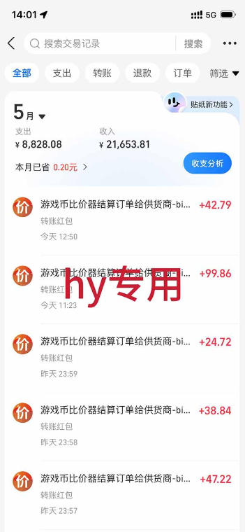 三款游戏全自动搬砖,日入1k+,全天无人值守,绿色稳定,小白宝妈想做副业的都可以【揭秘】