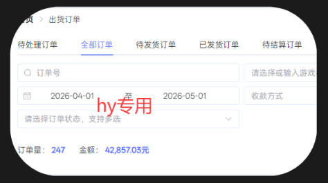 游戏全自动打金项目，日入1k+，无需人工操作，长久稳定持续有收益！【揭秘】